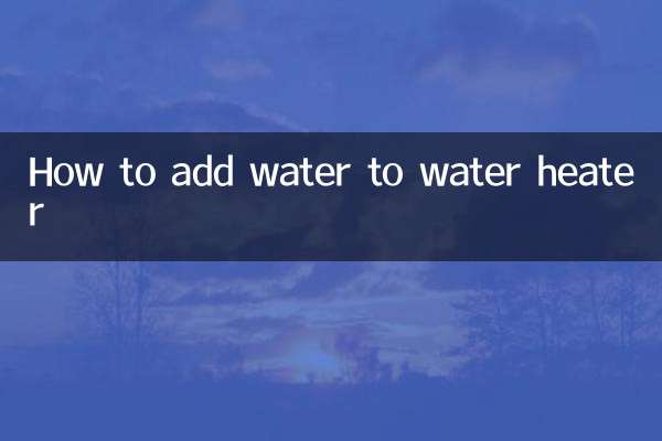 How to add water to water heater