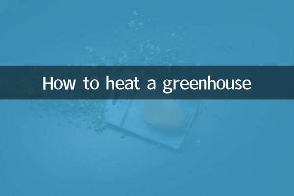 نحوه گرم کردن گلخانه
