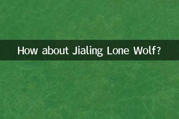 ¿Qué tal Jialing Lobo Solitario?