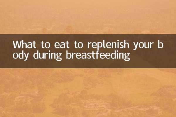 دودھ پلانے کے دوران اپنے جسم کو بھرنے کے لئے کیا کھائیں