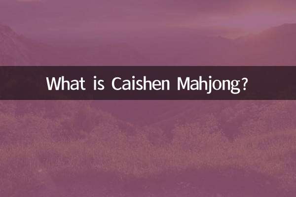 Cos'è il Caishen Mahjong?