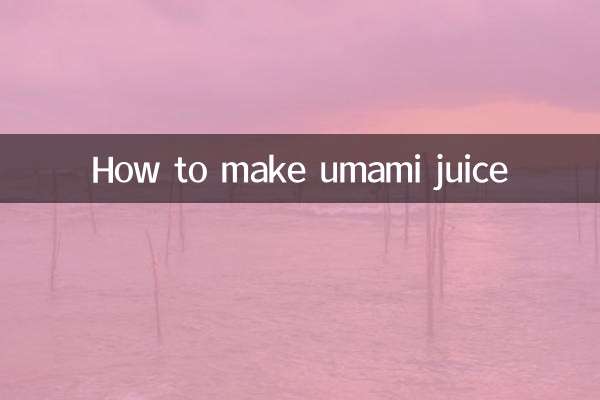 Wie man Umami-Saft macht