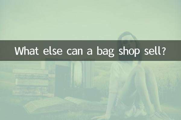 ¿Qué más puede vender una tienda de bolsos?