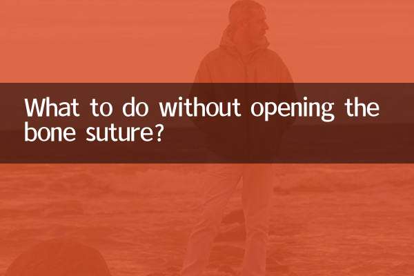 Что делать, не открывая костный шов?