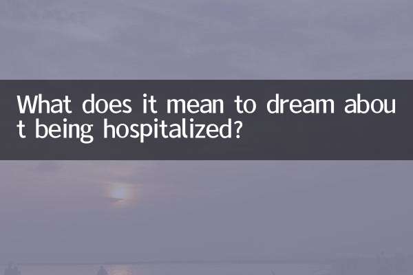 ¿Qué significa soñar con estar hospitalizado?