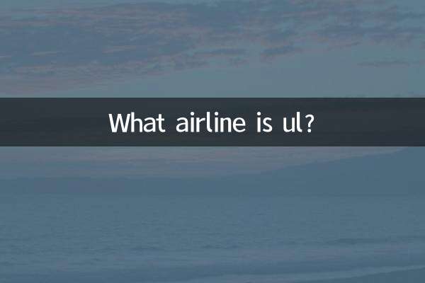 Che compagnia aerea è UL?