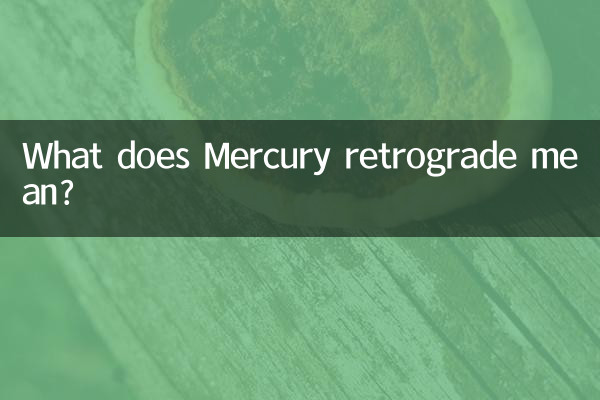 বুধের বিপরীতমুখী মানে কি?