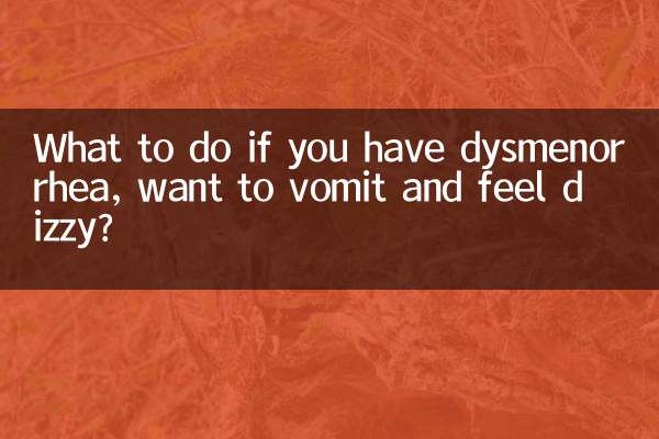 Что делать, если у вас дисменорея, хочется рвоты и кружится голова?