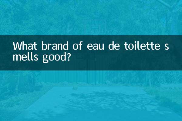 어떤 브랜드의 오드뚜왈렛 향이 좋나요?