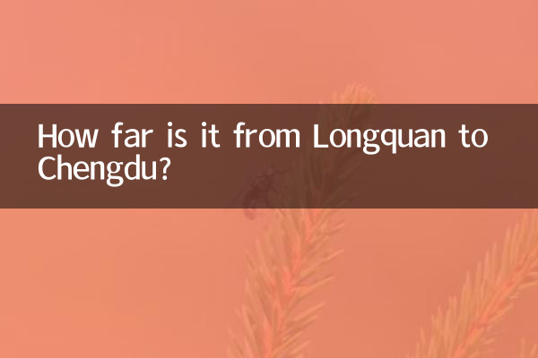 How far is it from Longquan to Chengdu?