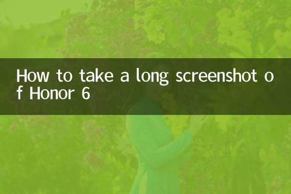 How to take a long screenshot of Honor 6