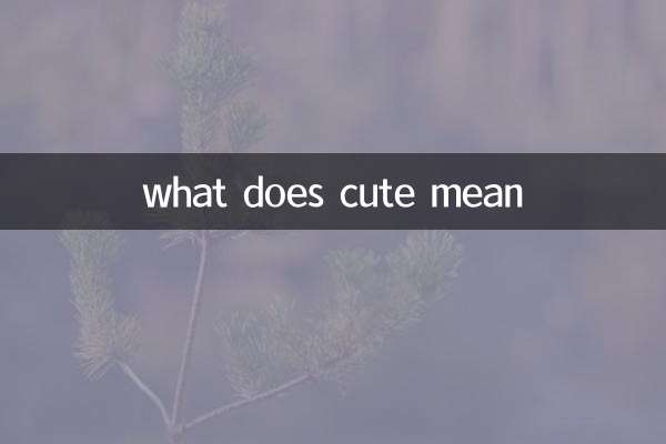 what does cute mean