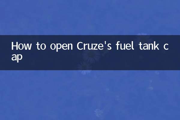 Cruze의 연료 탱크 캡을 여는 방법