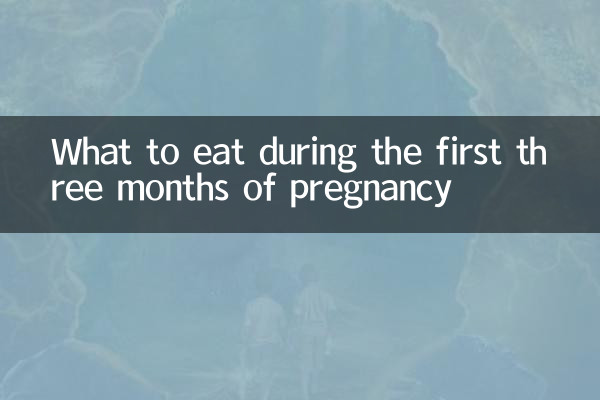 What to eat during the first three months of pregnancy