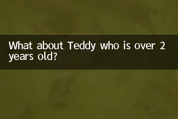 تدی که بالای 2 سال سن دارد چطور؟