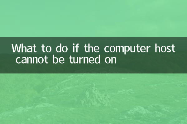 Cosa fare se non è possibile accendere l'host del computer