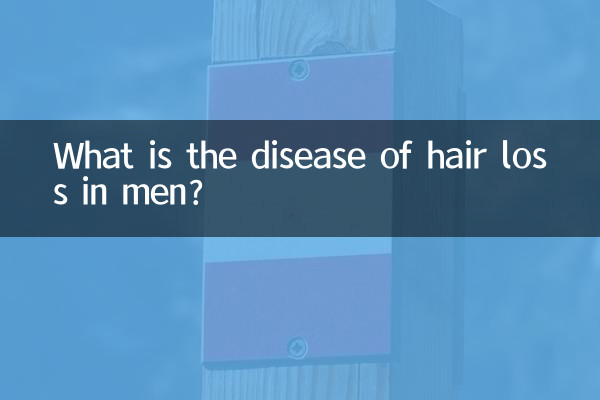 بیماری ریزش مو در مردان چیست؟