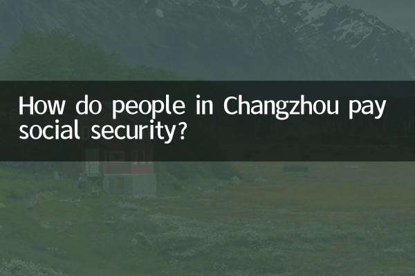 How do people in Changzhou pay social security?