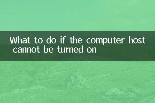 Was tun, wenn der Computerhost nicht eingeschaltet werden kann?