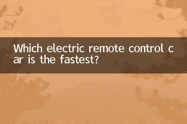 Which electric remote control car is the fastest?