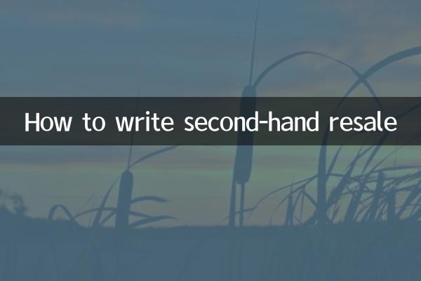 Cómo escribir reventa de segunda mano