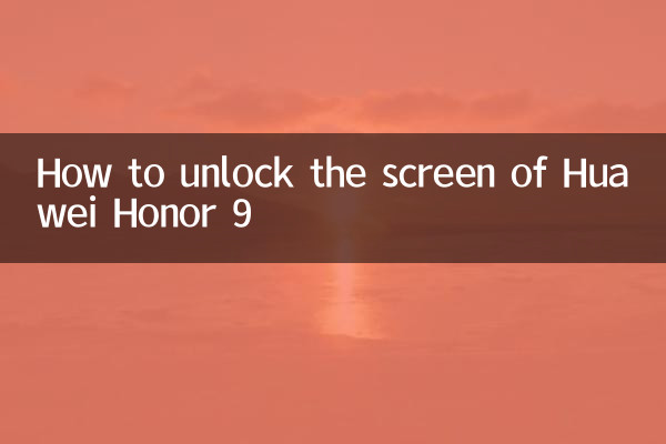 Cómo desbloquear la pantalla del Huawei Honor 9