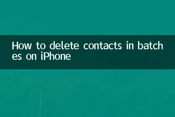 So löschen Sie Kontakte stapelweise auf dem iPhone