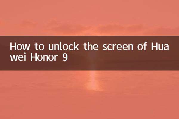 Cómo desbloquear la pantalla del Huawei Honor 9
