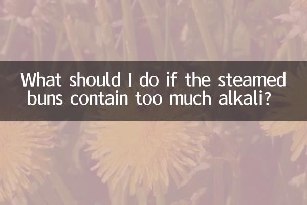 ভাপানো বানগুলিতে খুব বেশি ক্ষার থাকলে আমার কী করা উচিত?