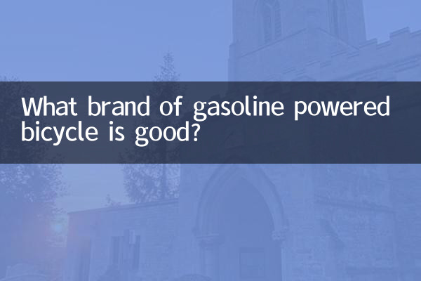 ガソリン車はどこのメーカーがいいですか？