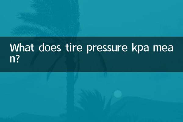 ٹائر پریشر کے پی اے کا کیا مطلب ہے؟