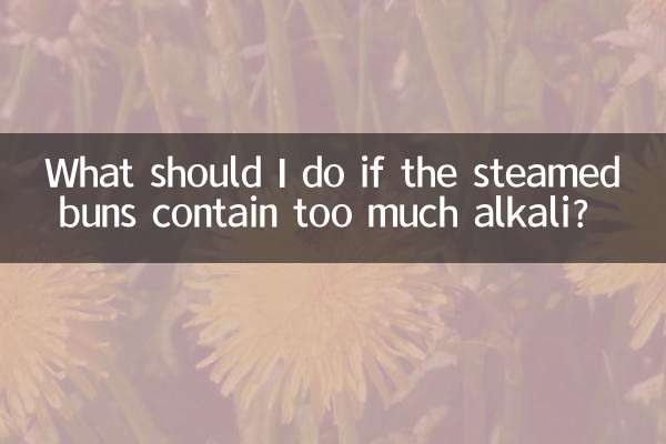 ভাপানো বানগুলিতে খুব বেশি ক্ষার থাকলে আমার কী করা উচিত?