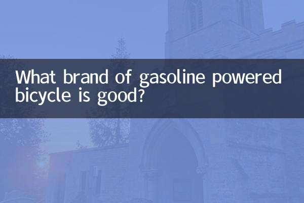 Que marca de bicicleta movida a gasolina é boa?