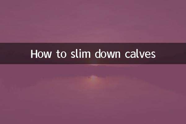 বাছুরকে কীভাবে স্লিম করা যায়