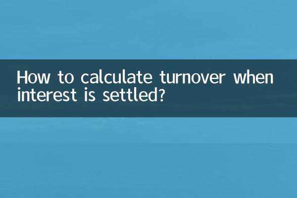 ¿Cómo calcular la facturación cuando se liquidan los intereses?
