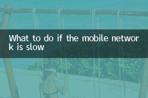 What to do if the mobile network is slow
