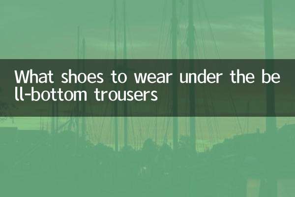 What shoes to wear under the bell-bottom trousers