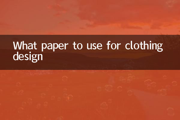 Quel papier utiliser pour la conception de vêtements