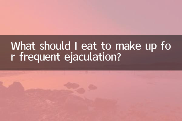 What should I eat to make up for frequent ejaculation?