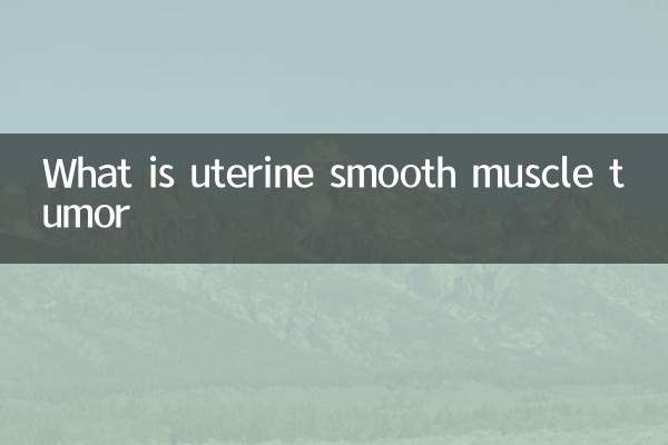 O que é tumor do músculo liso uterino