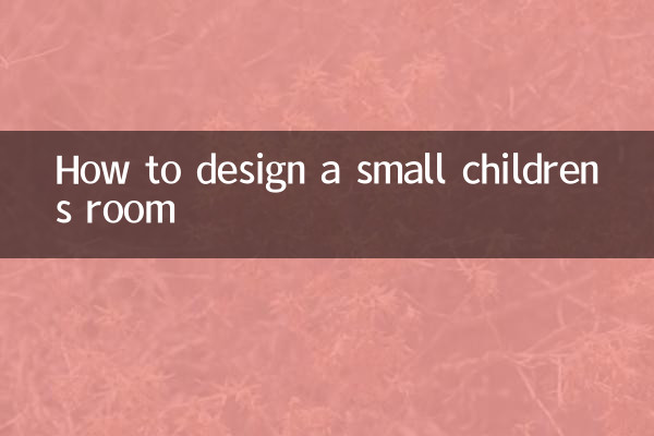 How to design a small children’s room