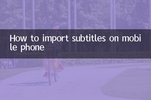 Come importare i sottotitoli sul cellulare