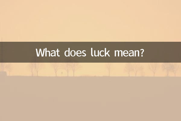 قسمت کا کیا مطلب ہے؟