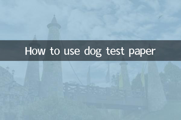 Cómo utilizar papel de prueba para perros