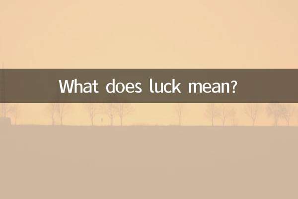 قسمت کا کیا مطلب ہے؟