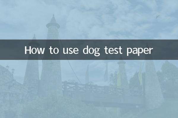 Cómo utilizar papel de prueba para perros