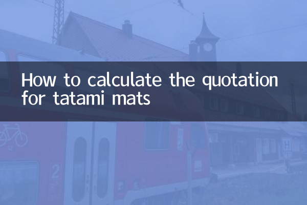 كيفية حساب الاقتباس لحصير التاتامي