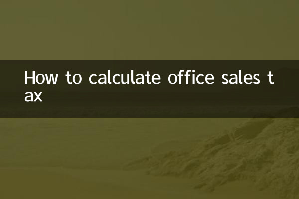Cómo calcular el impuesto sobre las ventas de oficina