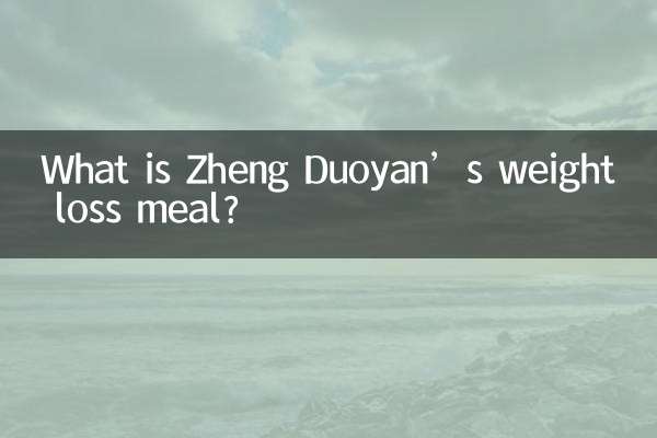 Qual è il pasto dimagrante di Zheng Duoyan?