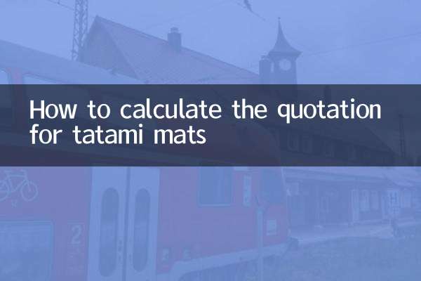 كيفية حساب الاقتباس لحصير التاتامي